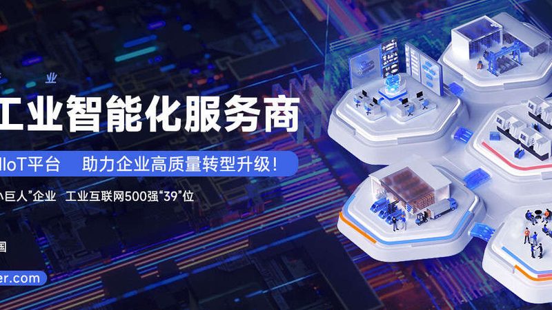 自动化设备定制合同模板：保障合作双方权益的关键