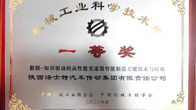 机械租赁合同范本：关键条款解析与签订注意事项**